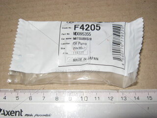 Musashi F4205