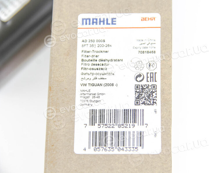 Mahle AD 250 000S