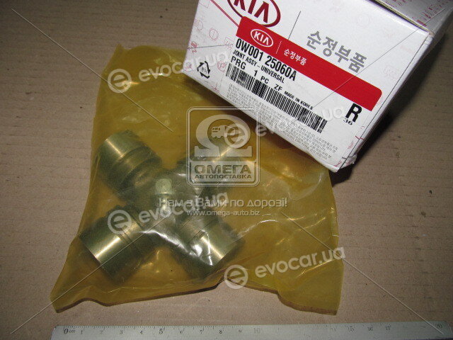 Kia / Hyundai 0W00125060A