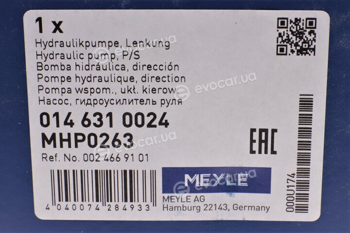 Meyle 014 631 0024