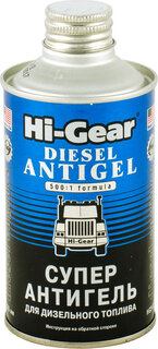 Hi-Gear HG3426