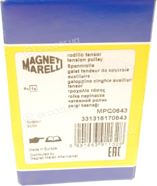 Magneti Marelli 331316170643