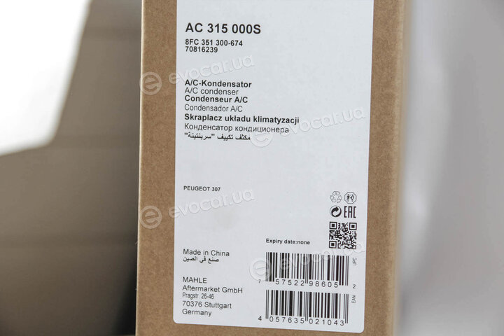 Mahle AC 315 000S