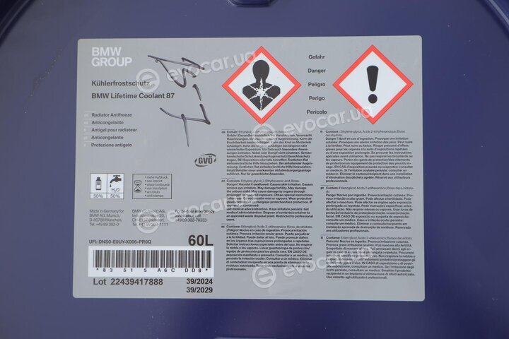 BMW / Mini 83515A6CDD8