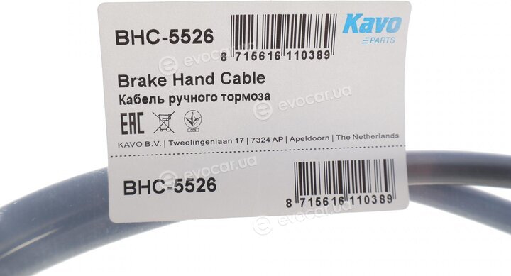 Kavo BHC-5526