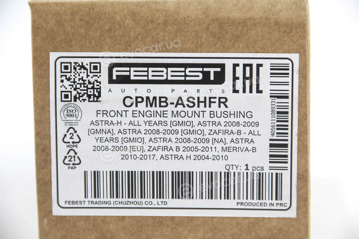 Febest OPMB-ASHFR