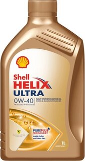 Shell 550065926