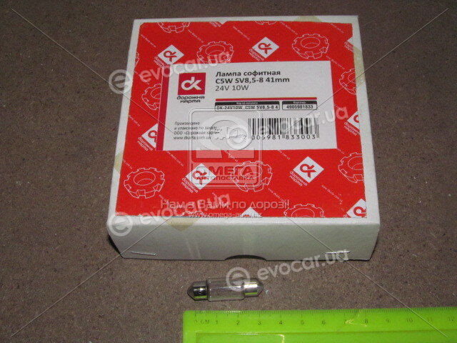 Дорожня Карта DK-24V10W_C5W SV8,5-