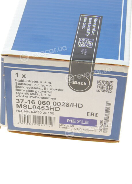 Meyle 37-16 060 0028/HD