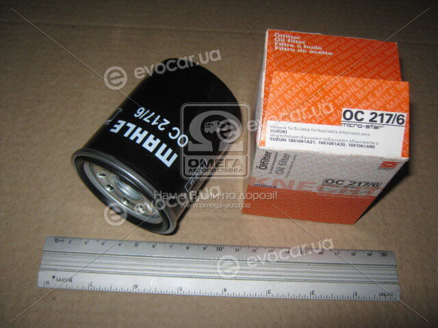 Mahle OC 217/6