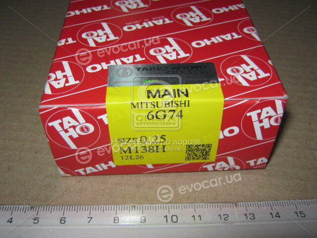 Taiho M138H-025