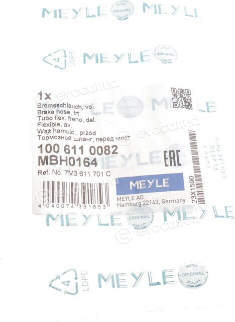 Meyle 100 611 0082