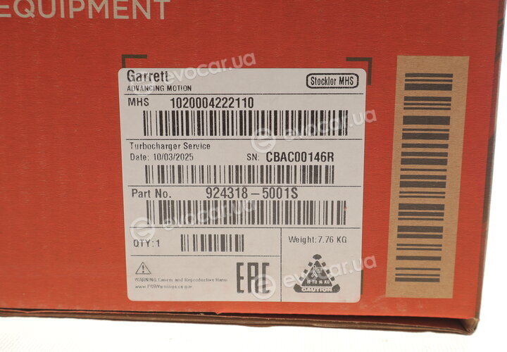 Garrett 924318-5001S