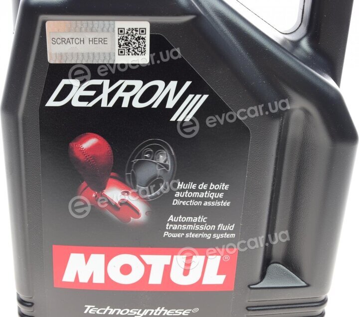 Motul 106468