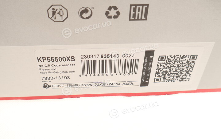 Gates KP55500XS