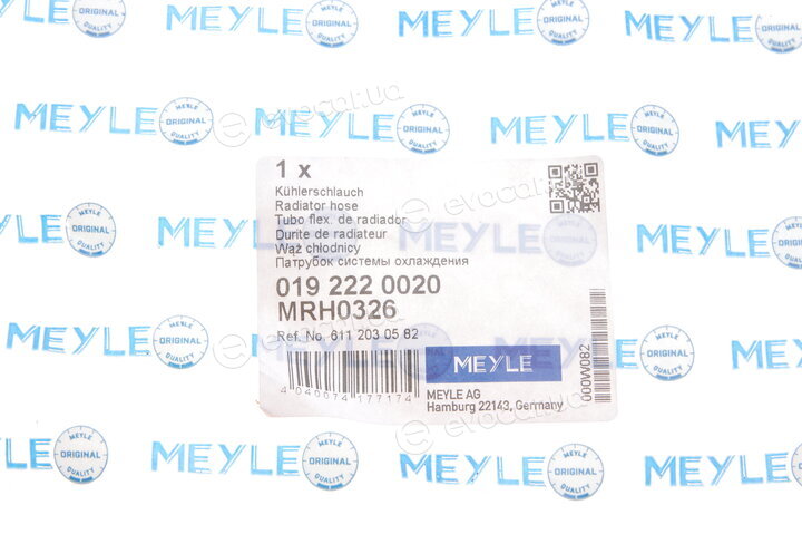 Meyle 019 222 0020