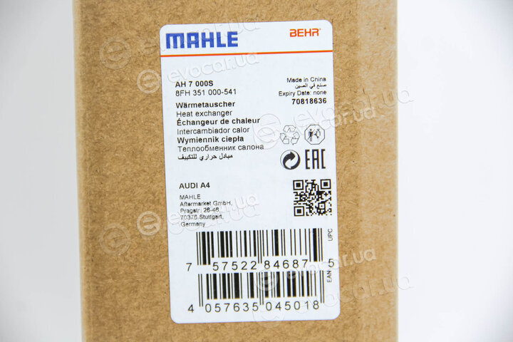 Mahle AH7000S