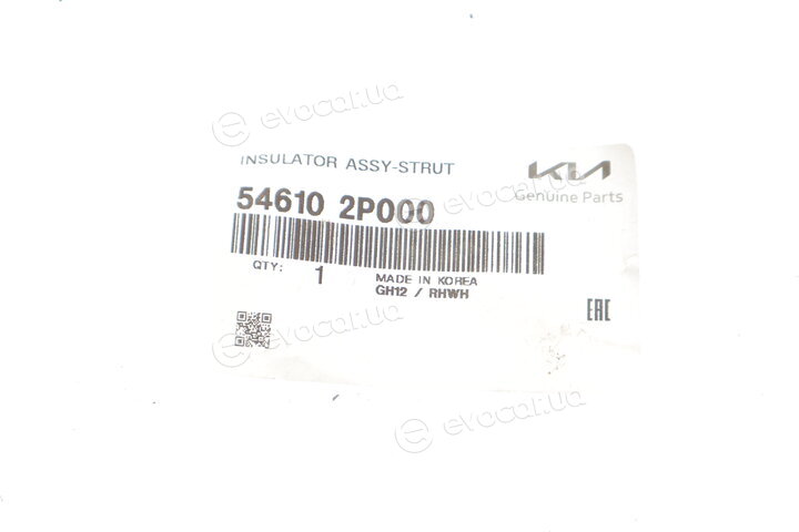 Kia / Hyundai 546102P000