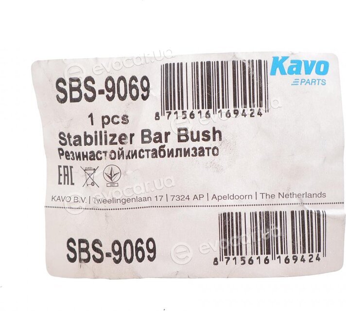 Kavo SBS-9069