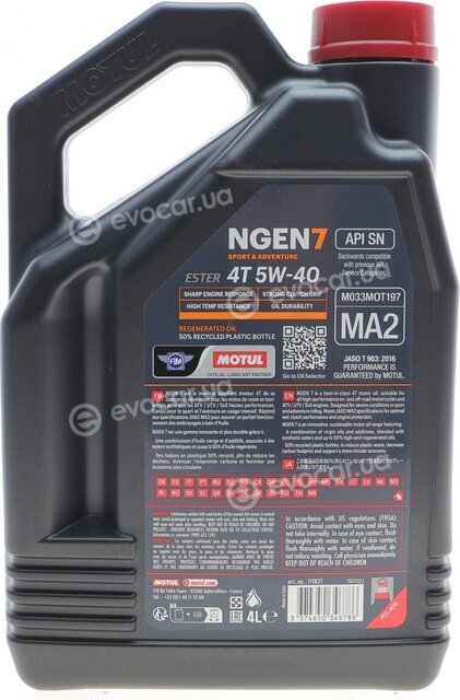 Motul 111827
