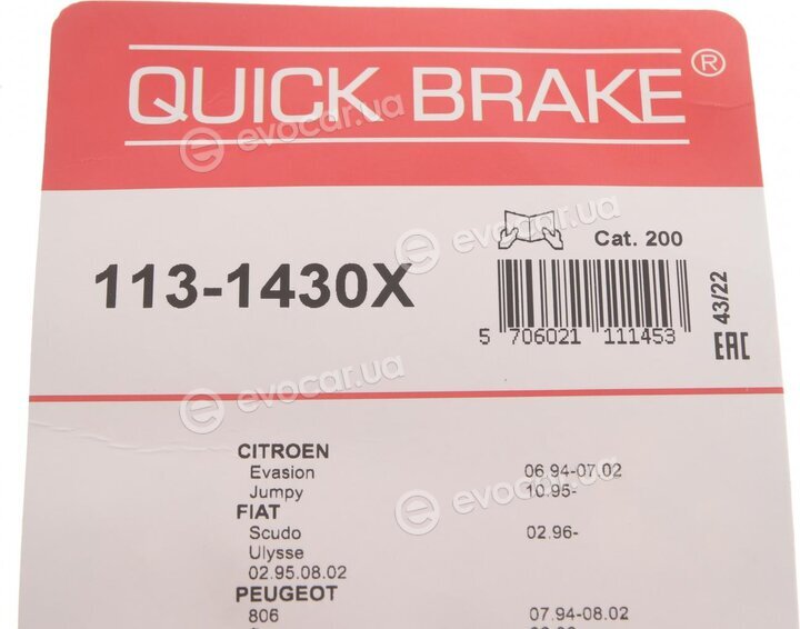 Kawe / Quick Brake 113-1430X