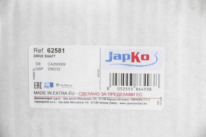 Japko 62581