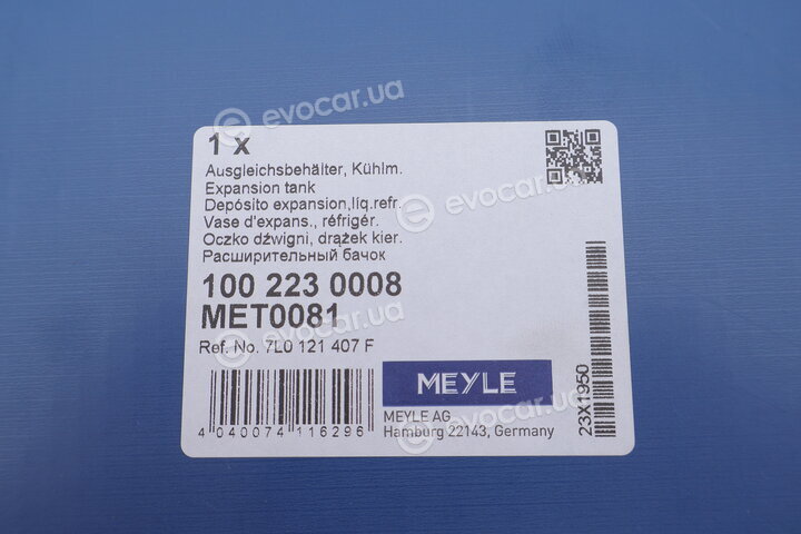 Meyle 100 223 0008