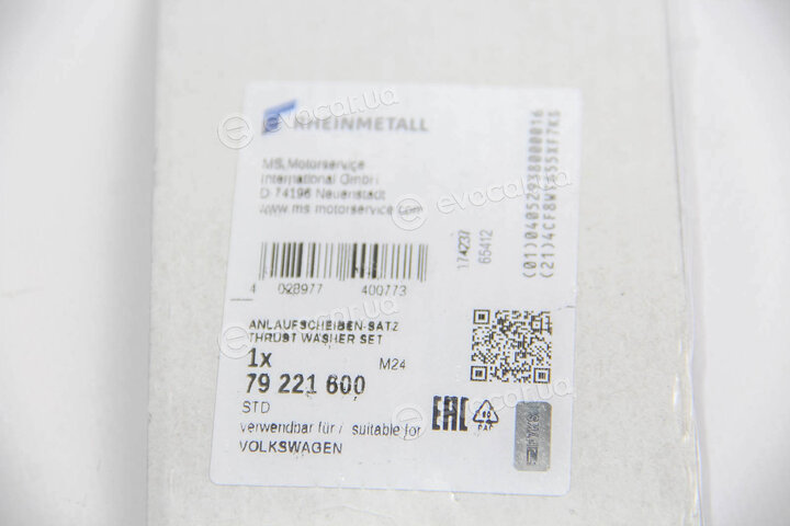 Kolbenschmidt 79221600