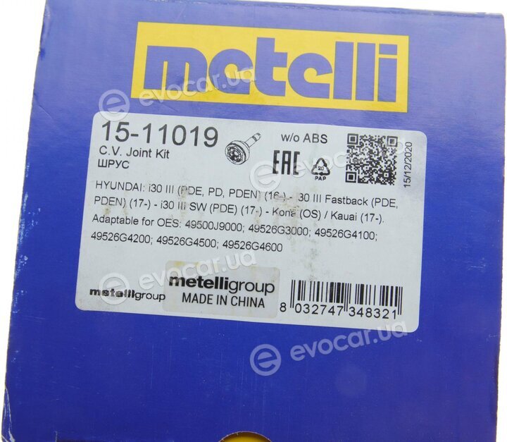 Metelli 15-11019