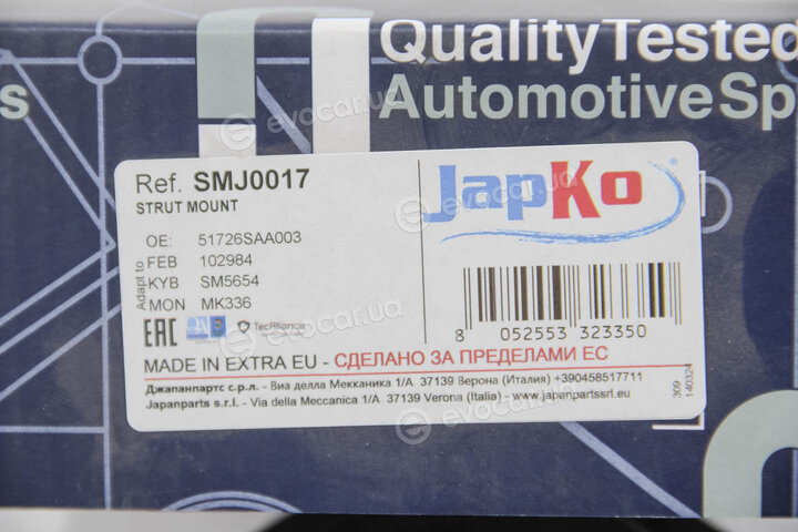 Japko SMJ0017