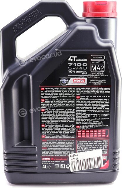 Motul 104087