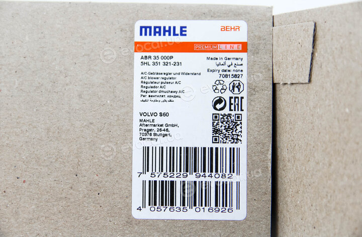 Mahle ABR 35 000P