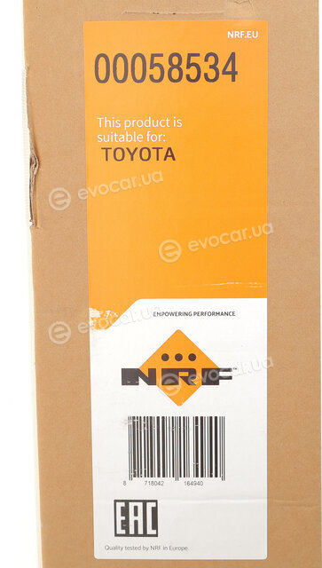 NRF 58534