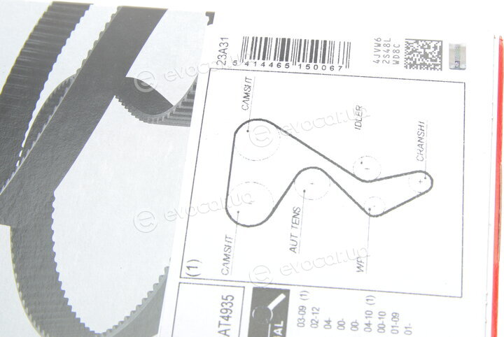 Gates 5581XS