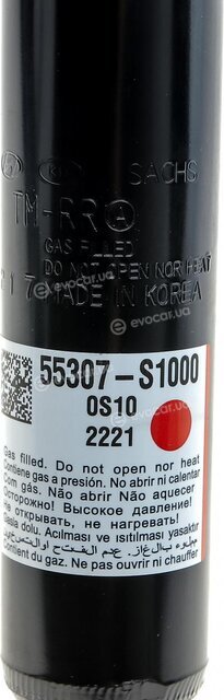Kia / Hyundai 55307S1000