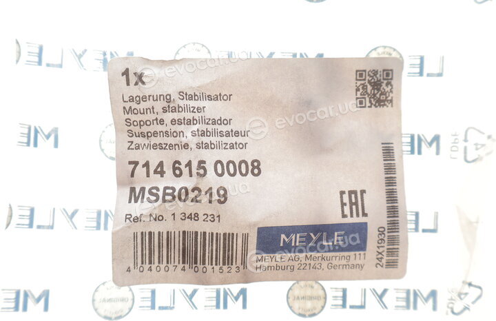 Meyle 714 615 0008