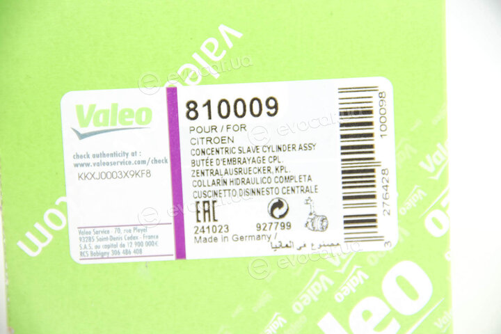 Valeo 810009