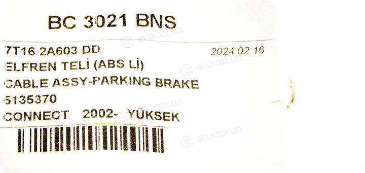 DP BC 3021 BNS
