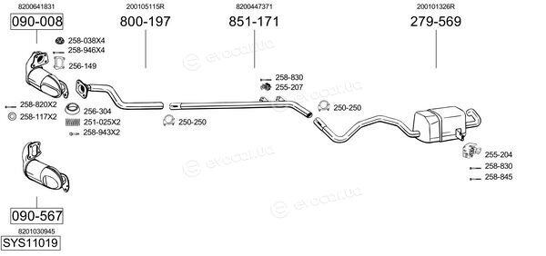 Bosal SYS11019