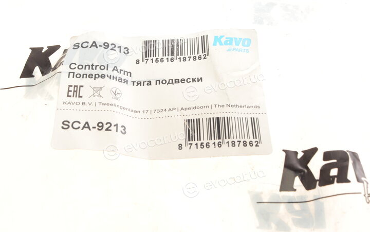 Kavo SCA-9213