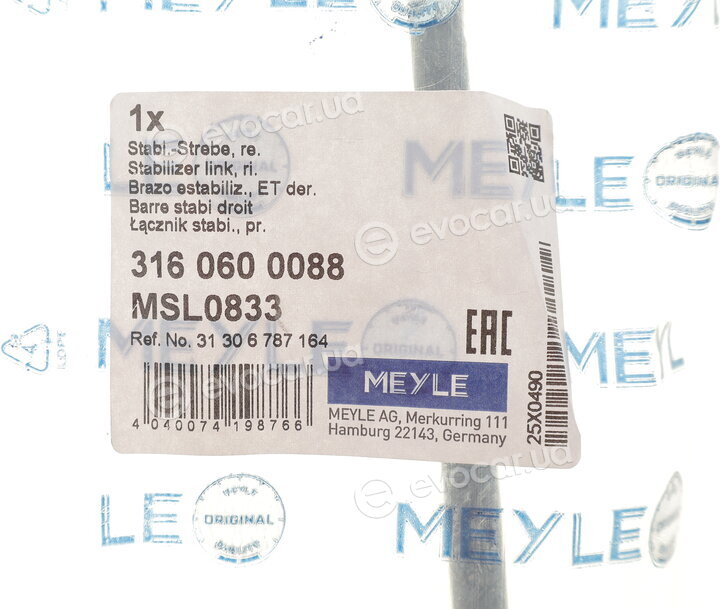 Meyle 316 060 0088