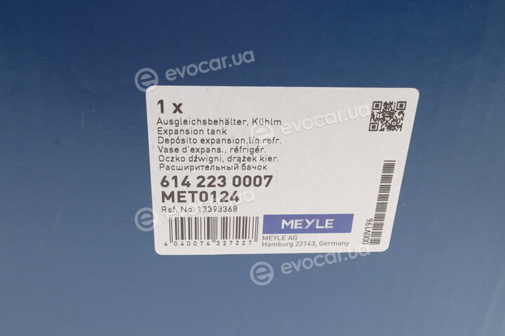 Meyle 614 223 0007