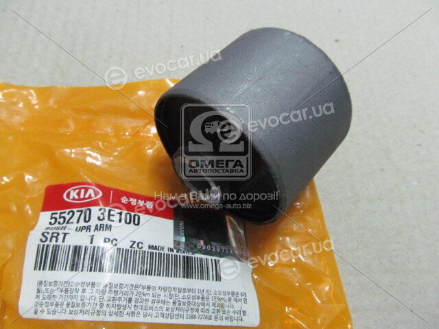 Kia / Hyundai 55270-3E100