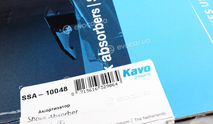 Kavo SSA-10048