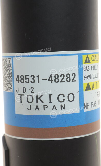 Toyota / Lexus 48531-48282