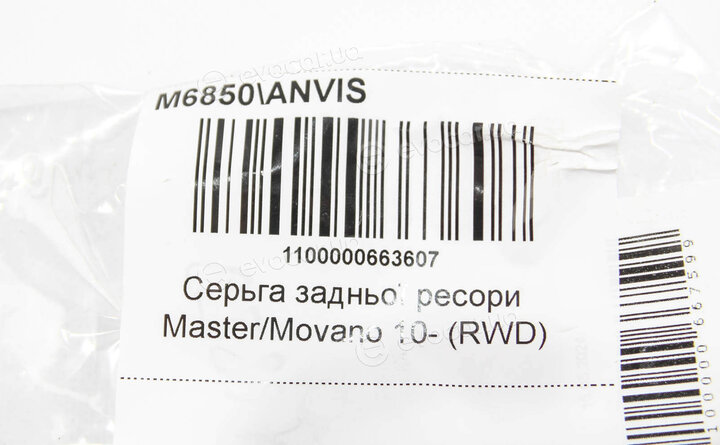 Anvis / Kleber M6850