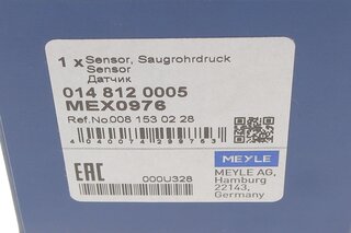 Meyle 014 812 0005