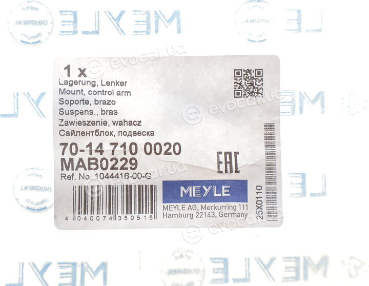 Meyle 70-14 710 0020