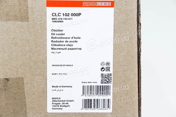 Mahle CLC 102 000P