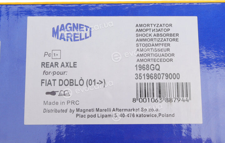 Magneti Marelli 351968079000